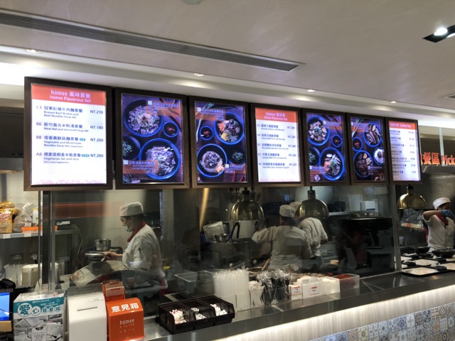 Restaurant in the Taiwan Airport
