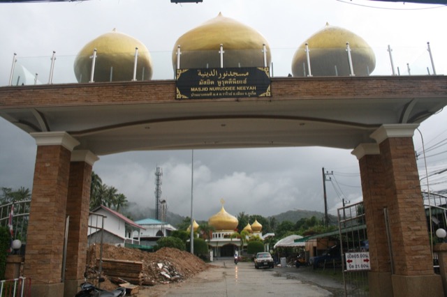 Masjid Nuruddee Neeyah Mosque