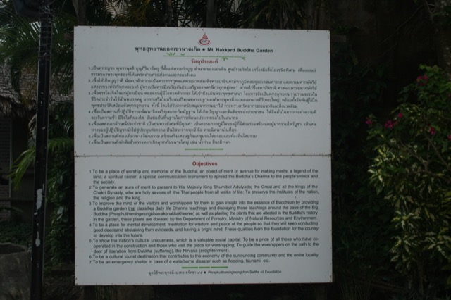Objectives of the Big Buddha