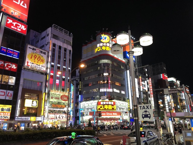 Shunjuku-Ku section of Tokyo