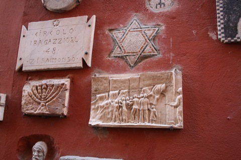 Entrance to the Jewish quarter