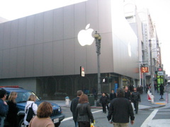 San Francisco Apple Store