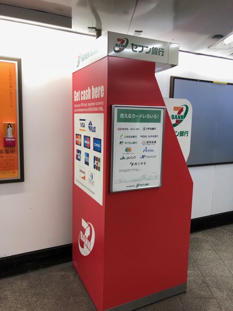 7-11 ATM